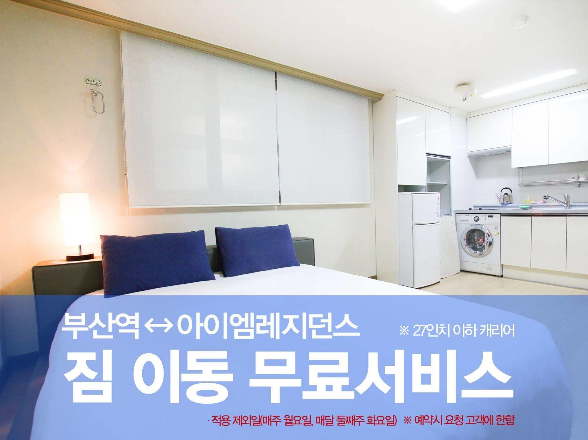 Iam Residence Busan Eksteriør billede