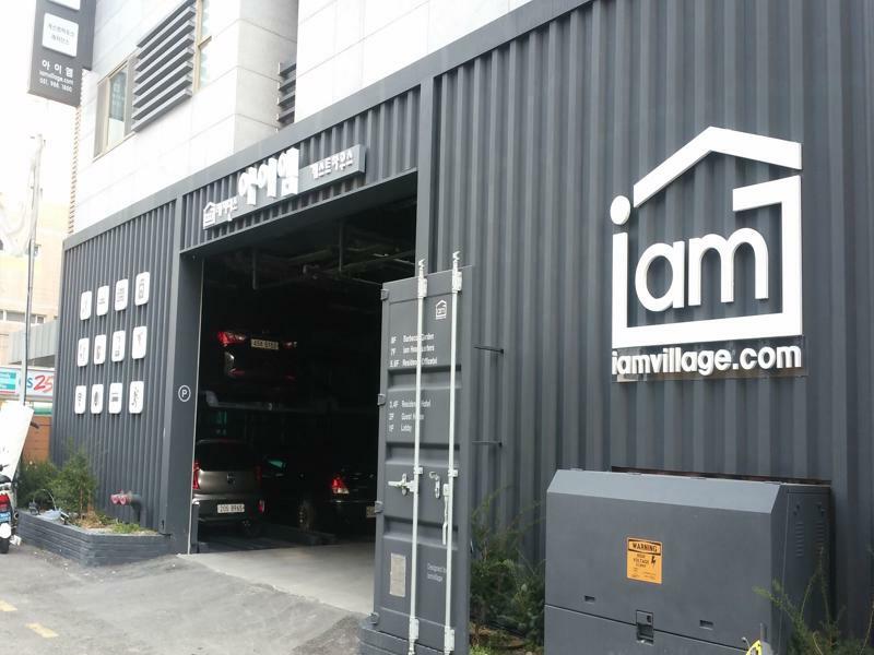 Iam Residence Busan Eksteriør billede